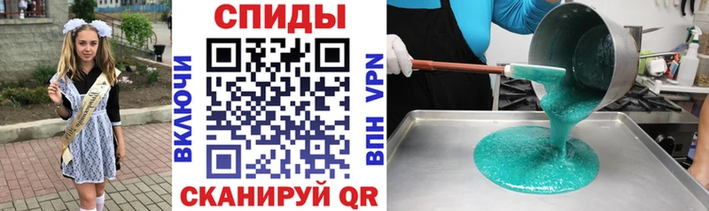 Амфетамин Premium  купить наркотик  Поронайск 