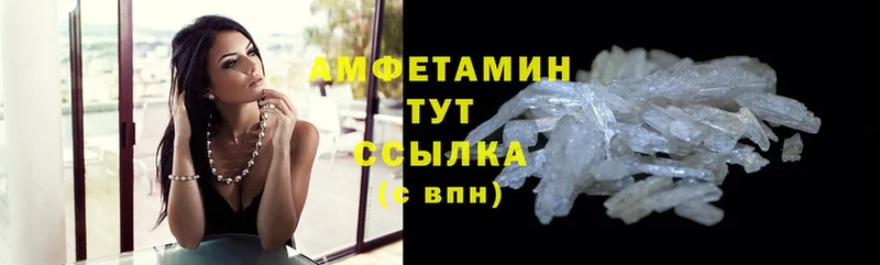 shop формула  MEGA онион  Поронайск  Amphetamine 97% 