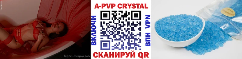 Альфа ПВП СК КРИС  Поронайск 