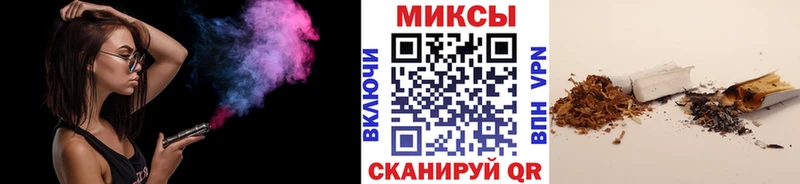 БУТИРАТ буратино  Поронайск 