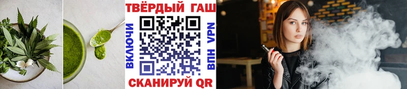 Cannafood конопля Поронайск