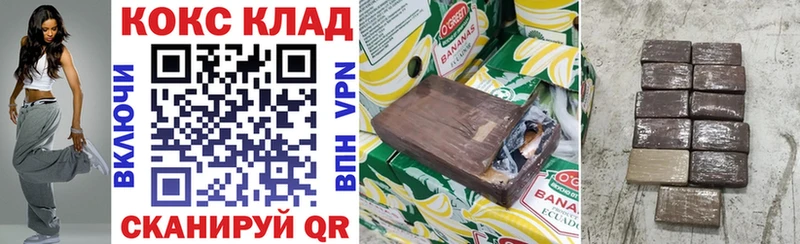 как найти   Поронайск  OMG ссылки  COCAIN Боливия 