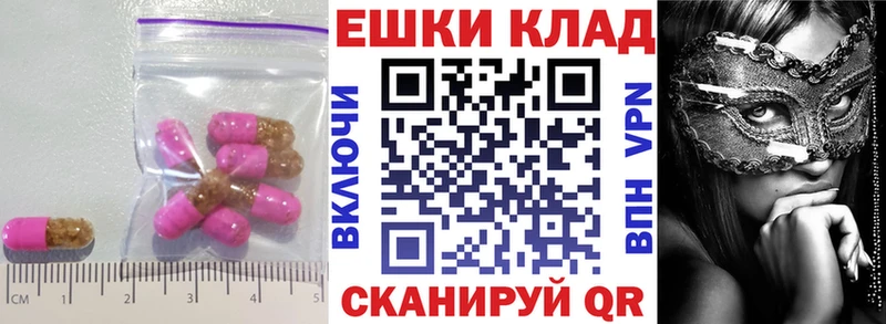 Экстази 300 mg  Поронайск 
