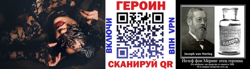 omg ONION  Поронайск  ГЕРОИН герыч 