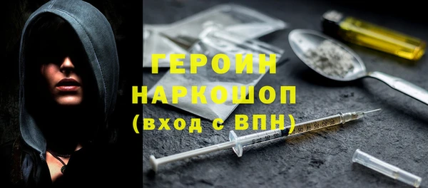 прущий лед Нея
