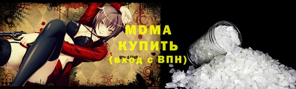 прущий лед Нея