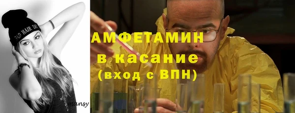 ешки Нефтекумск