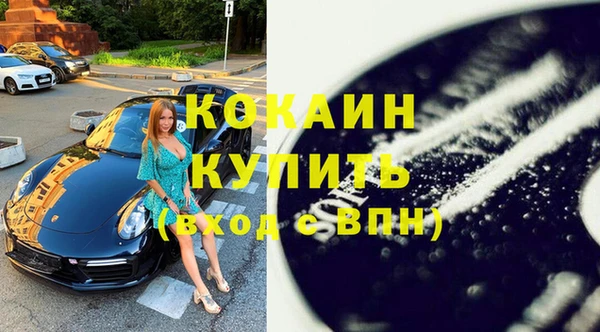 прущий лед Нея