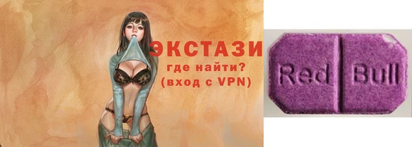ешки Нефтекумск
