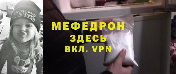 ешки Нефтекумск