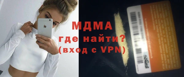 прущий лед Нея