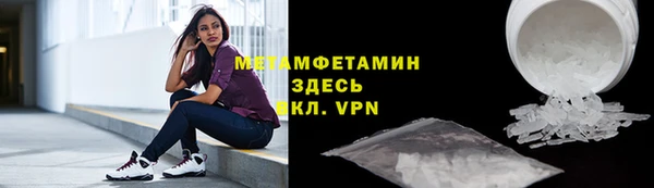 мефедрон VHQ Нязепетровск