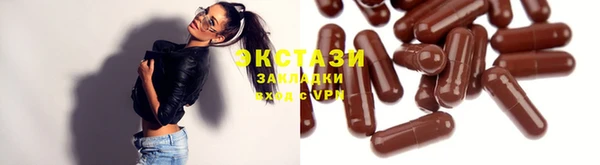 ешки Нефтекумск