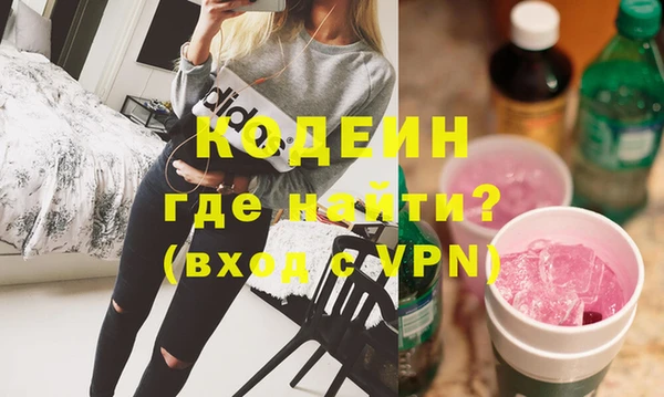 прущий лед Нея