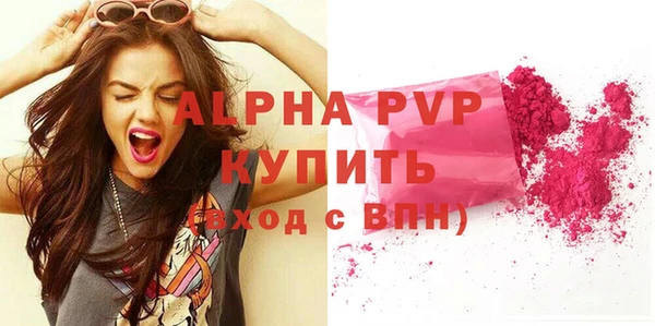 прущий лед Нея
