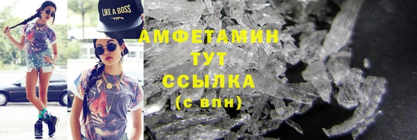 ешки Нефтекумск