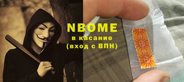 соль ск Наволоки