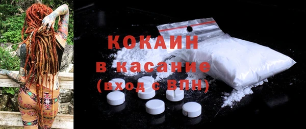 соль ск Наволоки