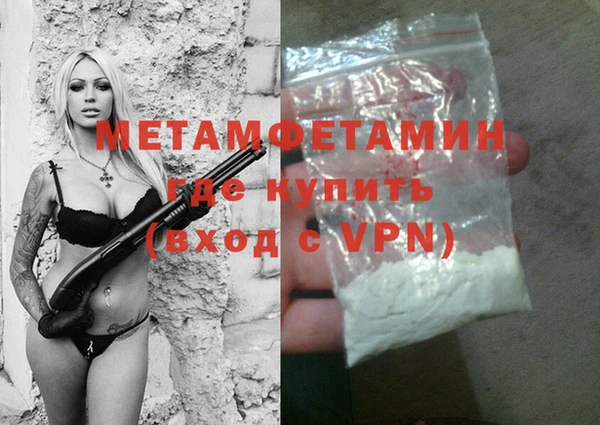 MDMA Premium VHQ Няндома