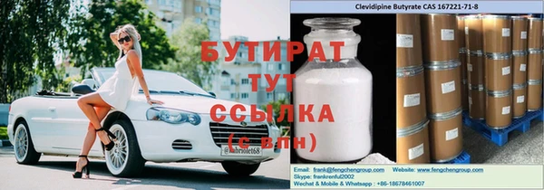 ешки Нефтекумск