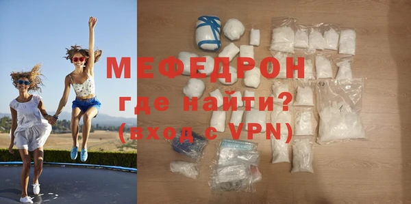 прущий лед Нея
