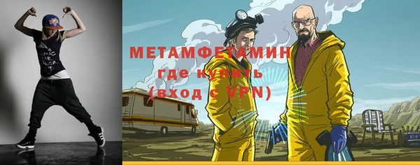 прущий лед Нея
