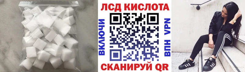 Лсд 25 экстази ecstasy магазин наркотиков Поронайск