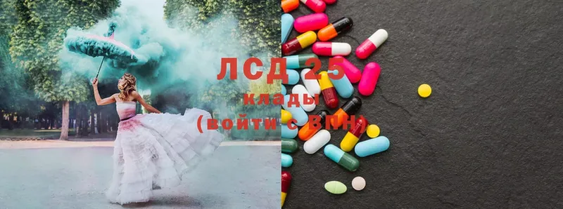 сколько стоит  Поронайск  Лсд 25 экстази ecstasy 