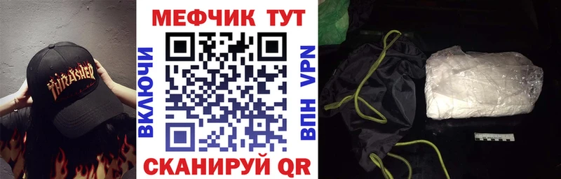 Мефедрон 4 MMC сколько стоит нарко площадка формула Поронайск