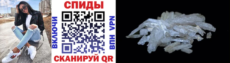 закладки  Поронайск  Метамфетамин винт 