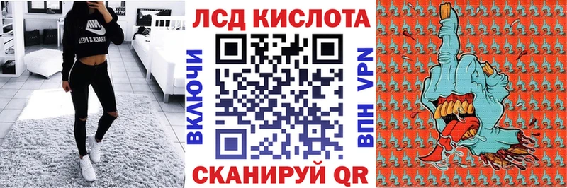 Наркотические марки 1,5мг Поронайск