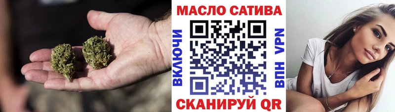 блэк спрут ссылка  Поронайск  Дистиллят ТГК вейп с тгк  закладки 