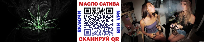 ТГК вейп с тгк Поронайск