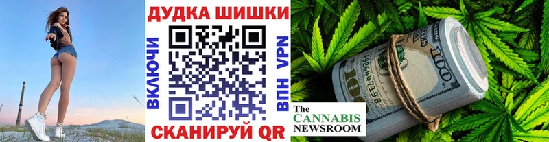 Бошки марихуана планчик  что такое   Поронайск 